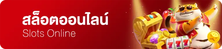 GOATBET88 สล็อตออนไลน์ เว็บตรง